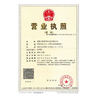 插孕妇>
                                      
                                        <span>营业执照</span>
                                    </a> 
                                    
                                </li>
                                
                                                                
		<li>
                                    <a href=